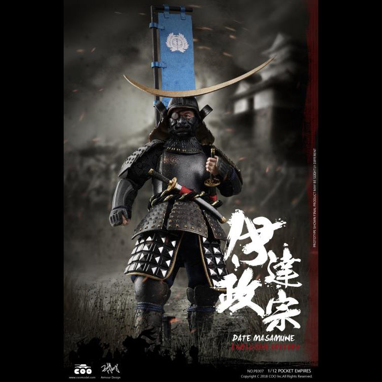 Japanese Samurai Palm Empire Date Masamune (Exclusive)